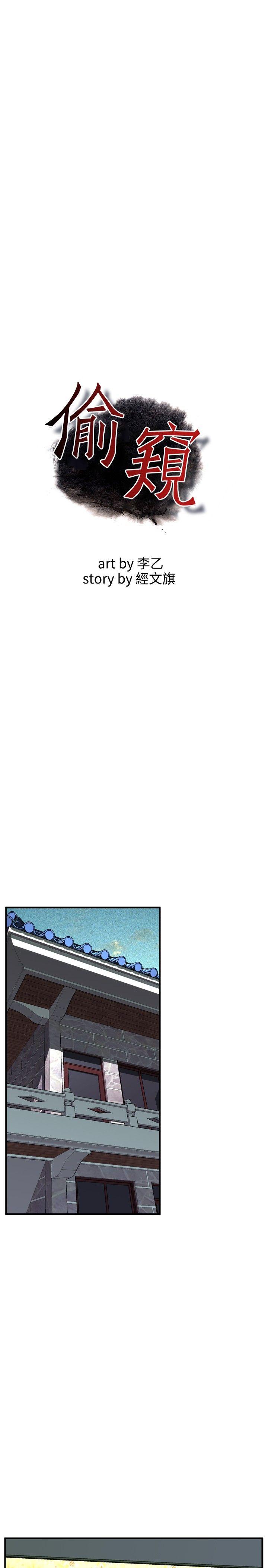 [Manhwa] Voyeur Club Plot, mature woman, big breasts#[27P]-1
