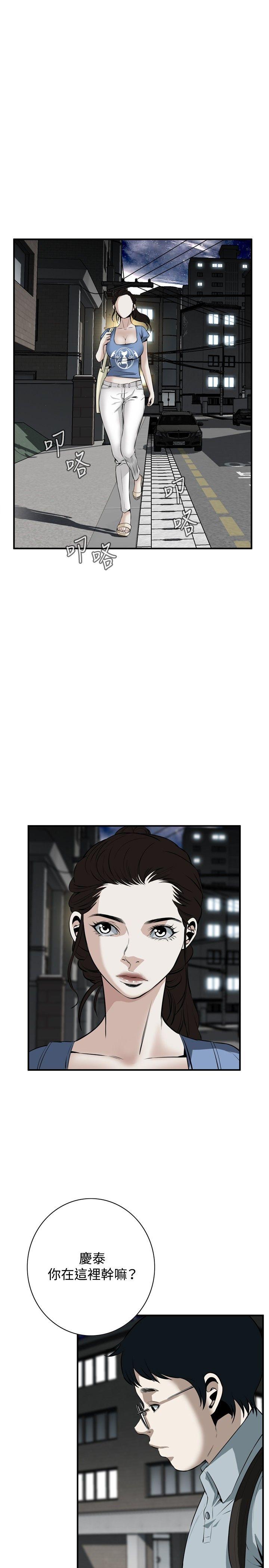 [Manhwa] Voyeur Club Plot, mature woman, big breasts#[27P]-19