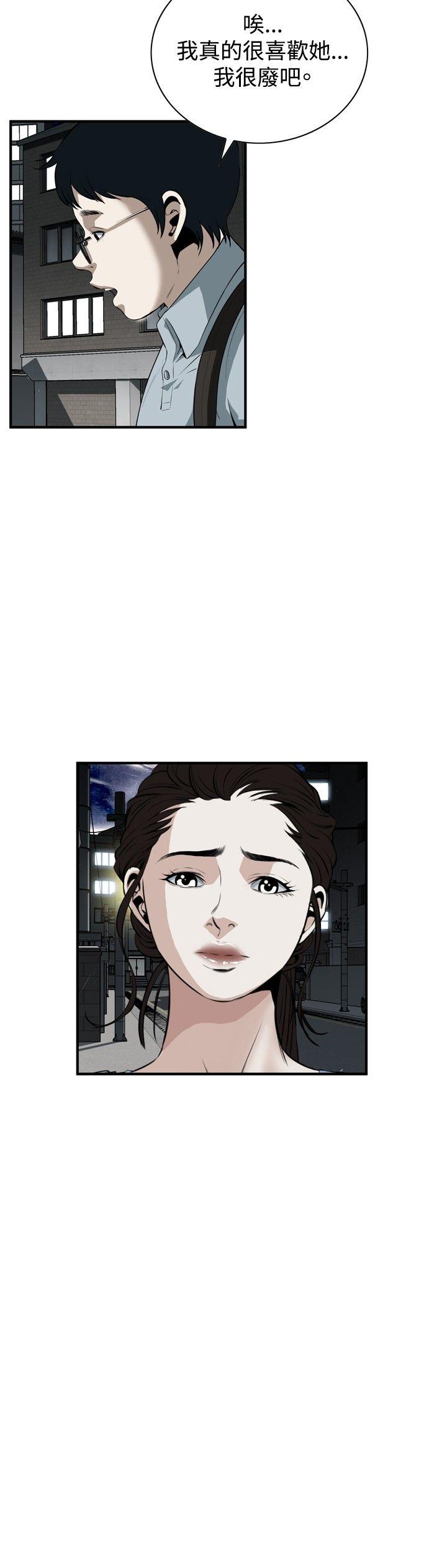 [Manhwa] Voyeur Club Plot, mature woman, big breasts#[27P]-21