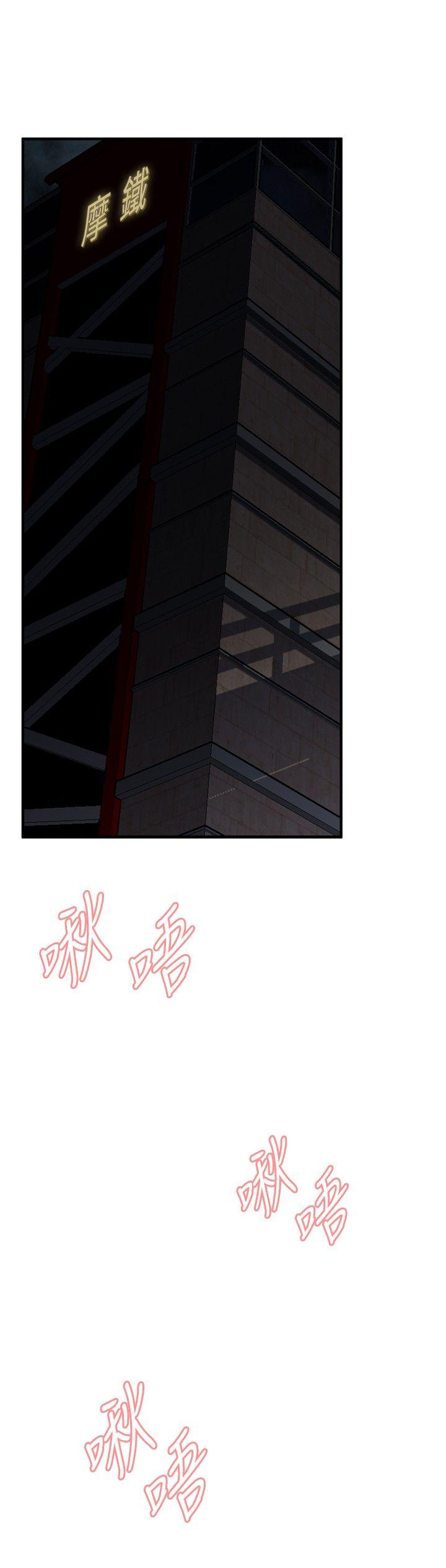 [Manhwa] Voyeur Club Plot, mature woman, big breasts#[27P]-24