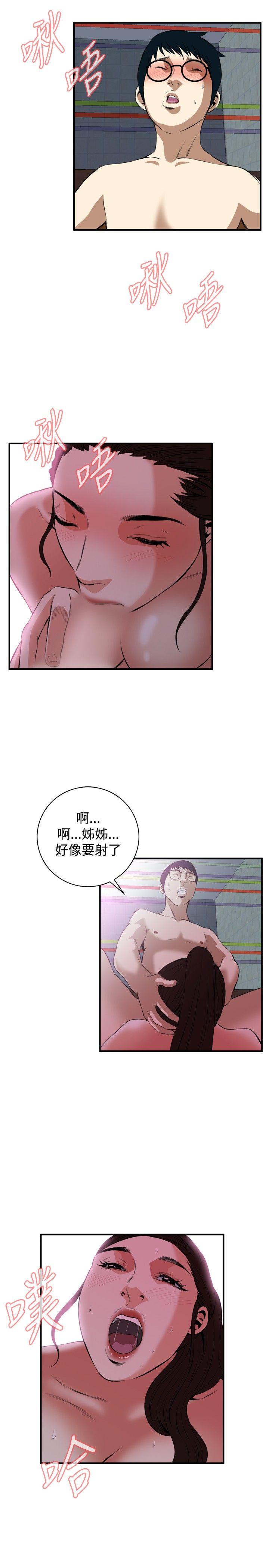 [Manhwa] Voyeur Club Plot, mature woman, big breasts#[27P]-25