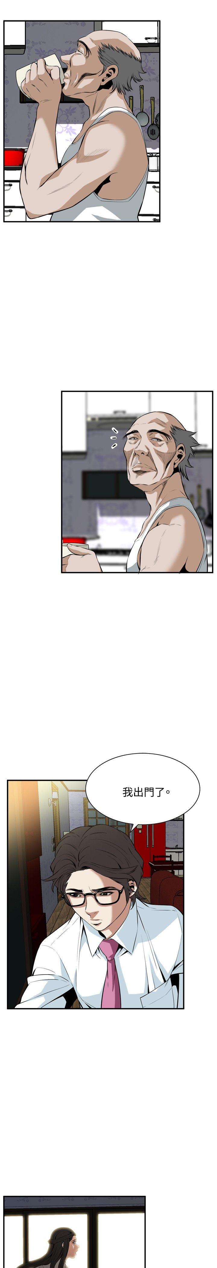 [Manhwa] Voyeur Club Plot, mature woman, big breasts#[27P]-7