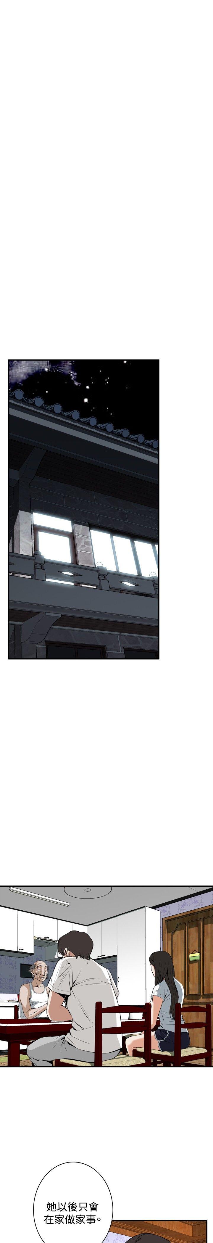 [Manhwa] Voyeur Club Plot, mature woman, big breasts#[27P]-10