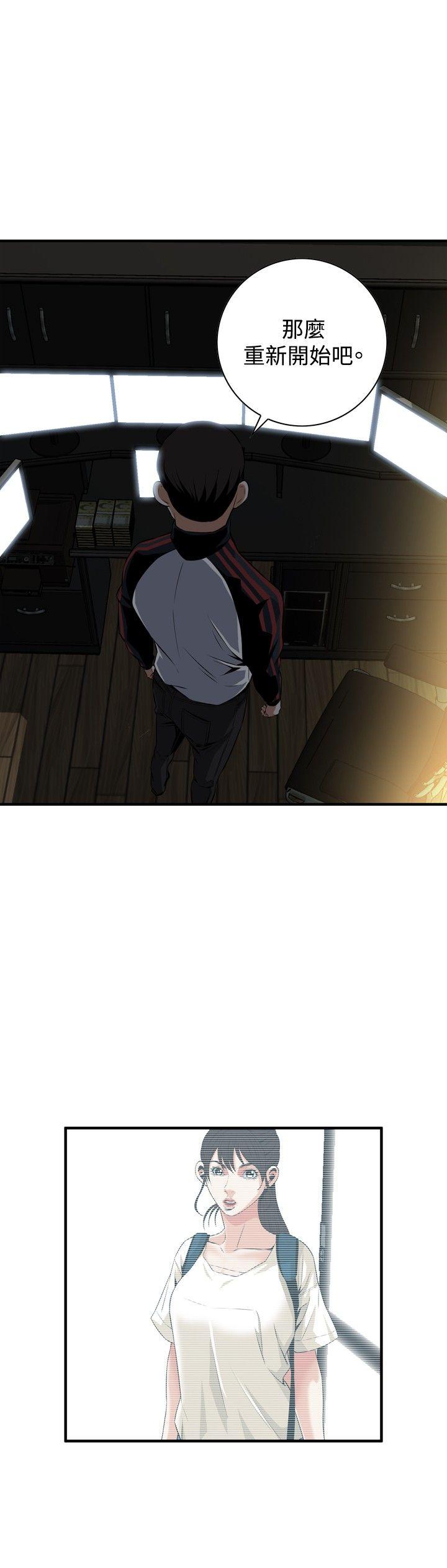 [Manhwa] Voyeur Club Plot, mature woman, big breasts#[27P]-21