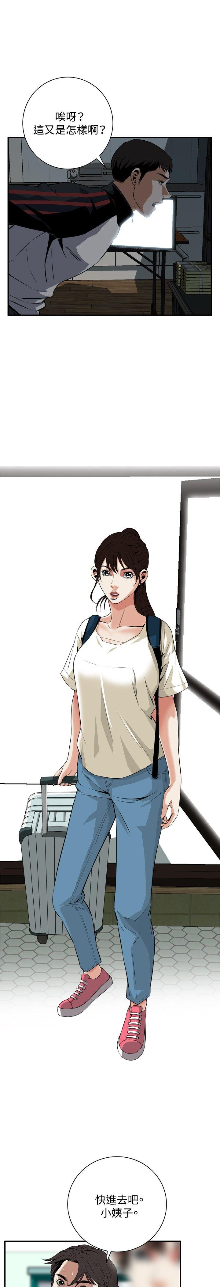[Manhwa] Voyeur Club Plot, mature woman, big breasts#[27P]-22