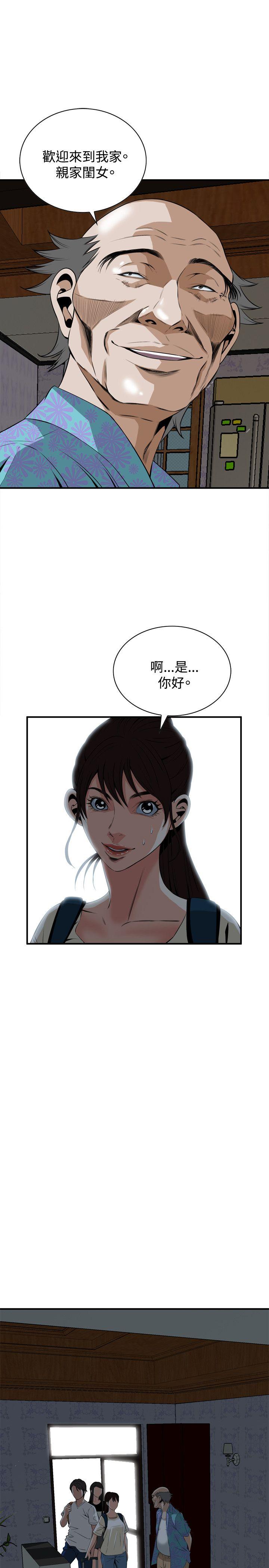 [Manhwa] Voyeur Club Plot, mature woman, big breasts#[27P]-25