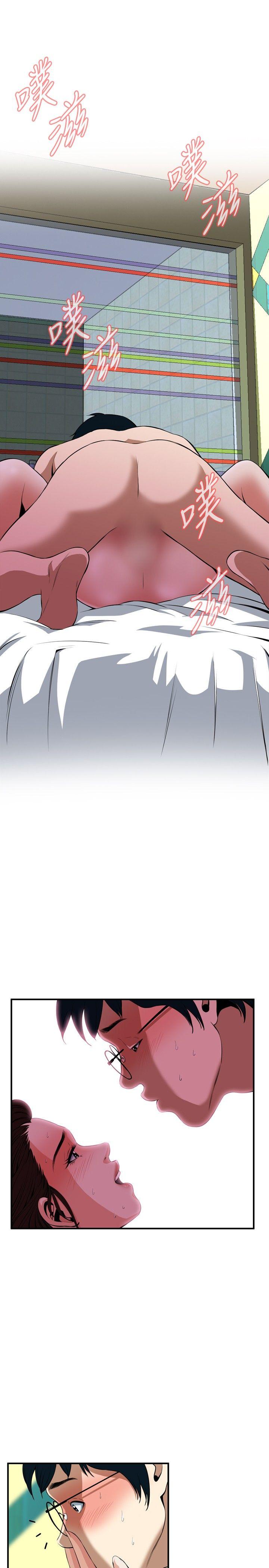 [Manhwa] Voyeur Club Plot, mature woman, big breasts#[27P]-4