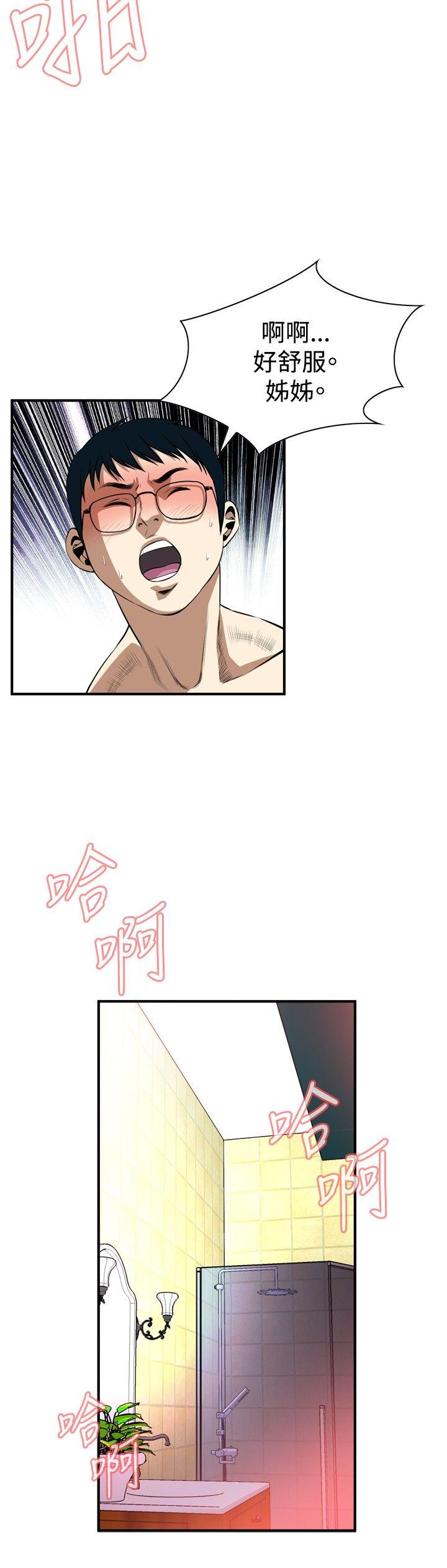 [Manhwa] Voyeur Club Plot, mature woman, big breasts#[27P]-6