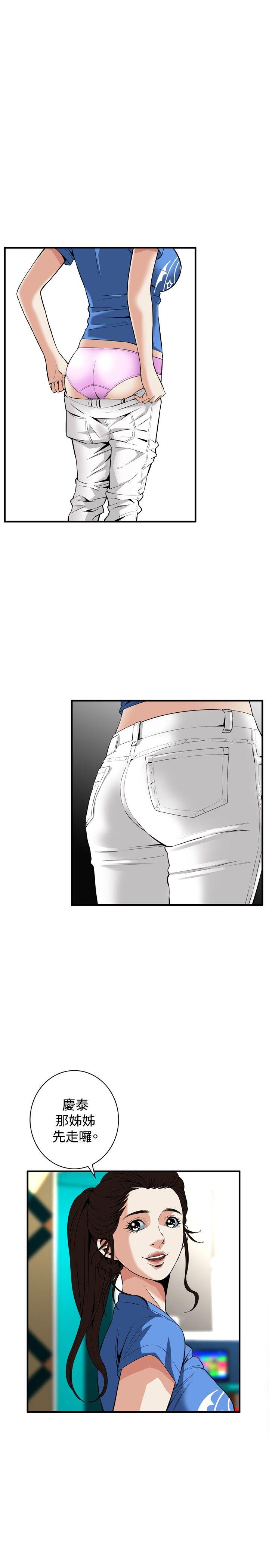 [Manhwa] Voyeur Club Plot, mature woman, big breasts#[27P]-7