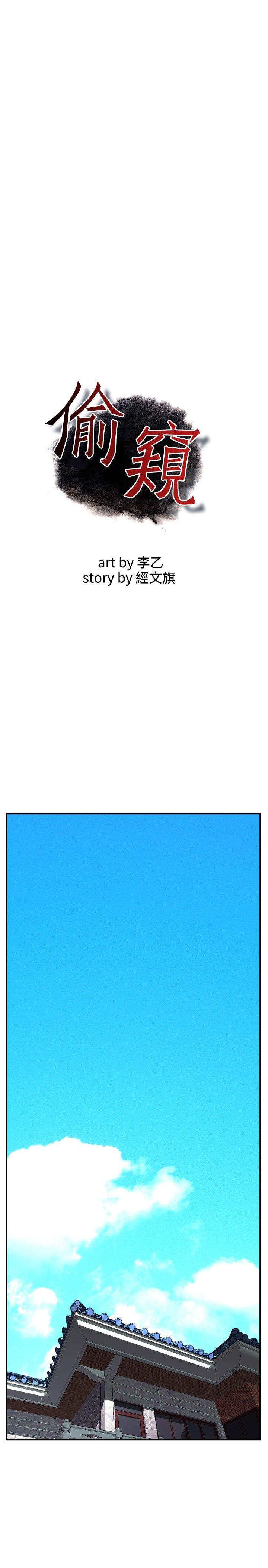 [Manhwa] Voyeur Club Plot, mature woman, big breasts#[27P]-1