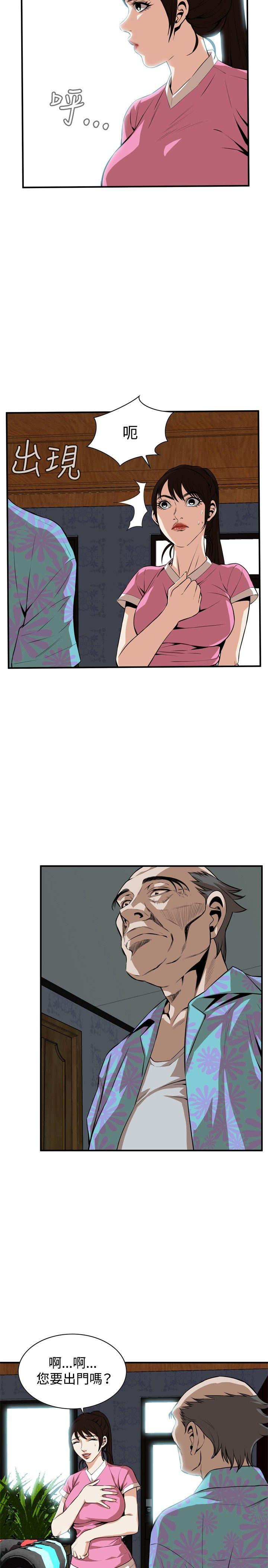 [Manhwa] Voyeur Club Plot, mature woman, big breasts#[27P]-11