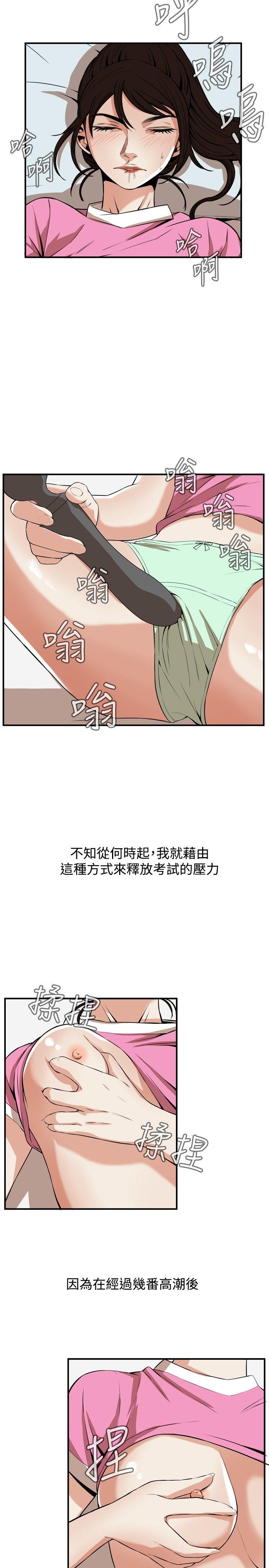 [Manhwa] Voyeur Club Plot, mature woman, big breasts#[27P]-20