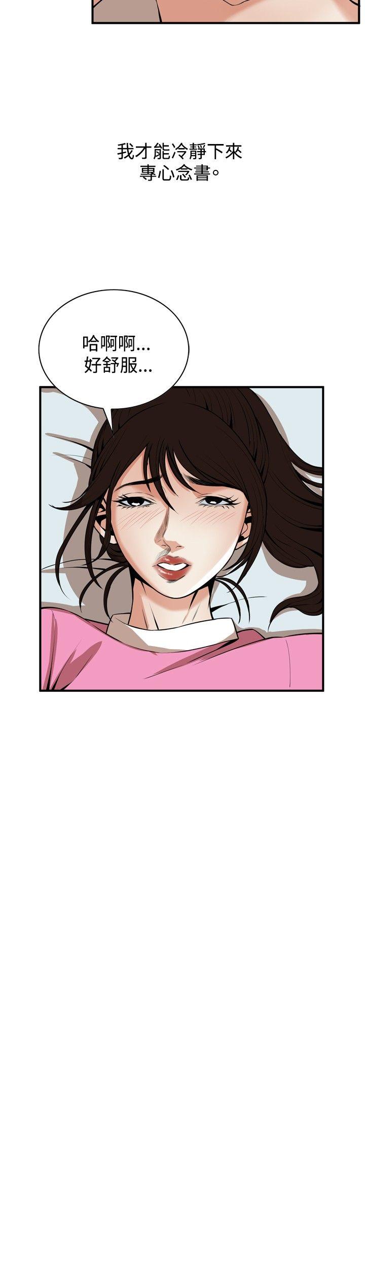 [Manhwa] Voyeur Club Plot, mature woman, big breasts#[27P]-21