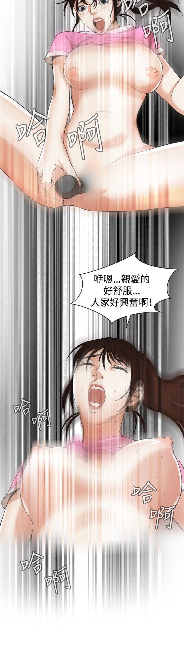 [Manhwa] Voyeur Club Plot, mature woman, big breasts#[27P]-24