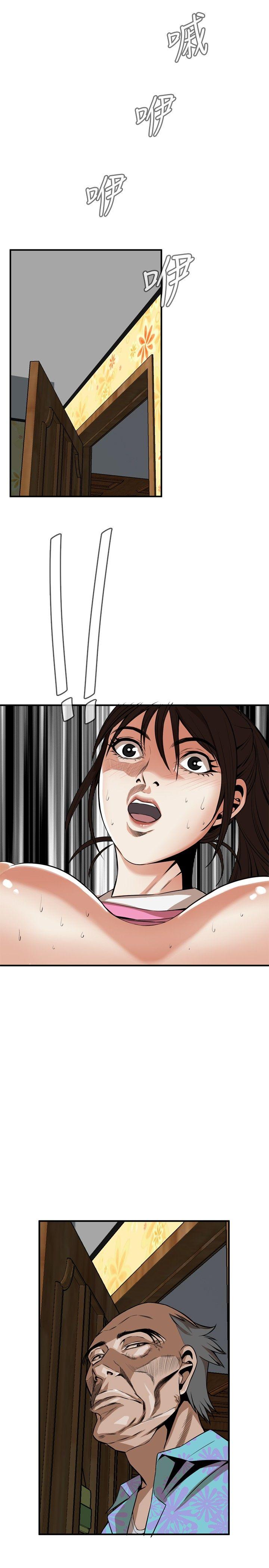 [Manhwa] Voyeur Club Plot, mature woman, big breasts#[27P]-25