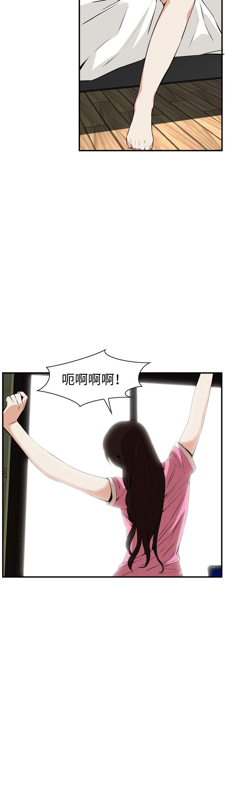 [Manhwa] Voyeur Club Plot, mature woman, big breasts#[27P]-3