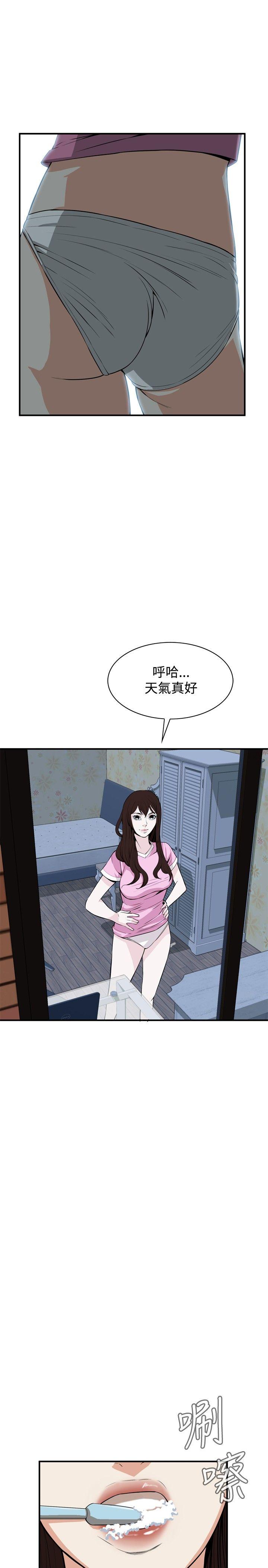 [Manhwa] Voyeur Club Plot, mature woman, big breasts#[27P]-4