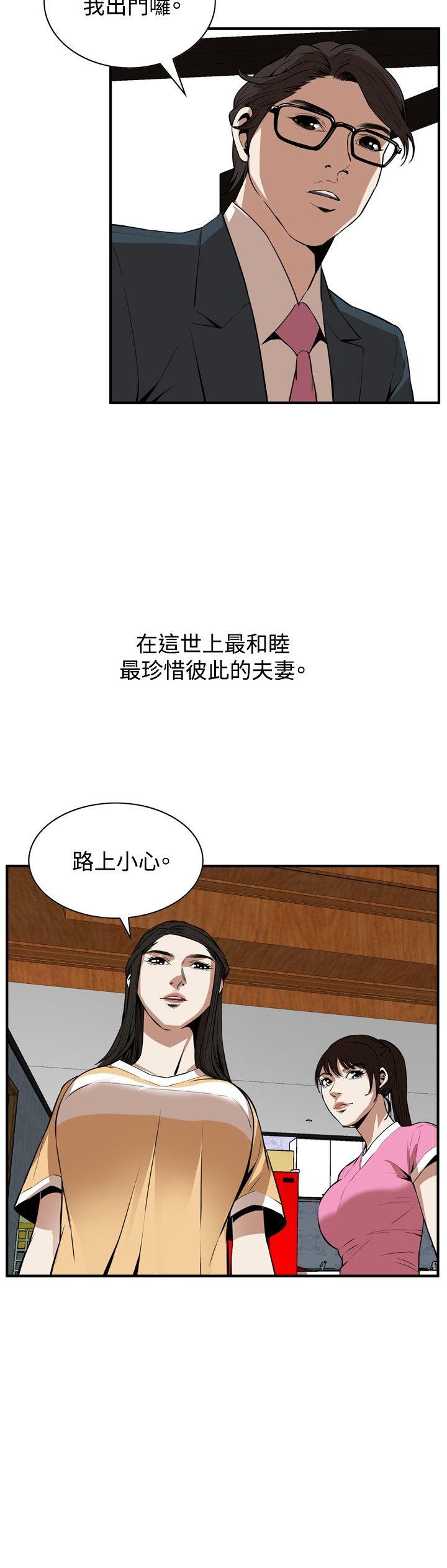 [Manhwa] Voyeur Club Plot, mature woman, big breasts#[27P]-9