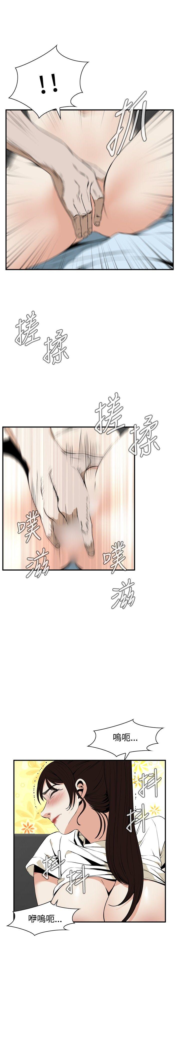 [Manhwa] Voyeur Club Plot, mature woman, big breasts#[29P]-10