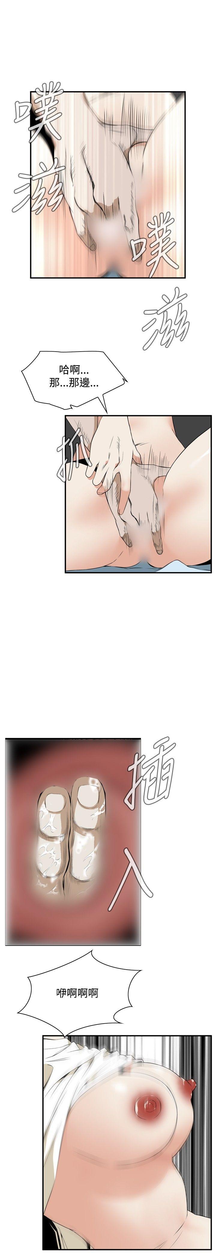 [Manhwa] Voyeur Club Plot, mature woman, big breasts#[29P]-11