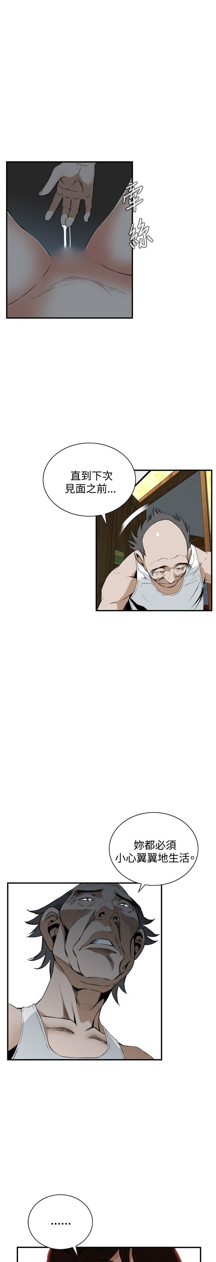 [Manhwa] Voyeur Club Plot, mature woman, big breasts#[29P]-13