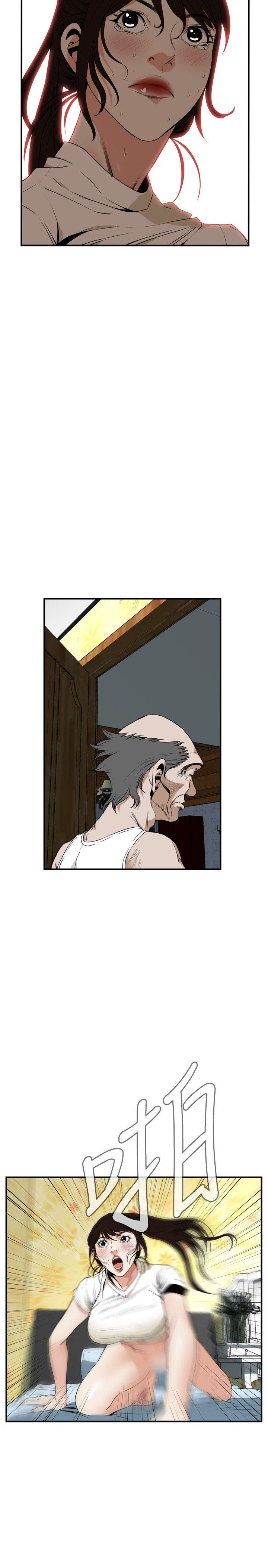[Manhwa] Voyeur Club Plot, mature woman, big breasts#[29P]-14