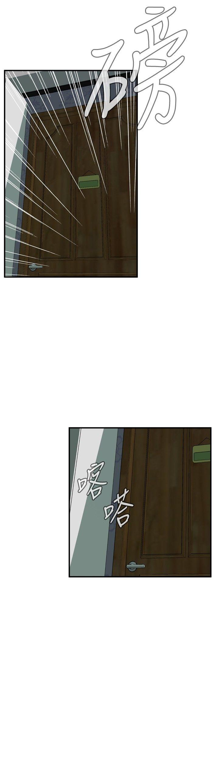 [Manhwa] Voyeur Club Plot, mature woman, big breasts#[29P]-15