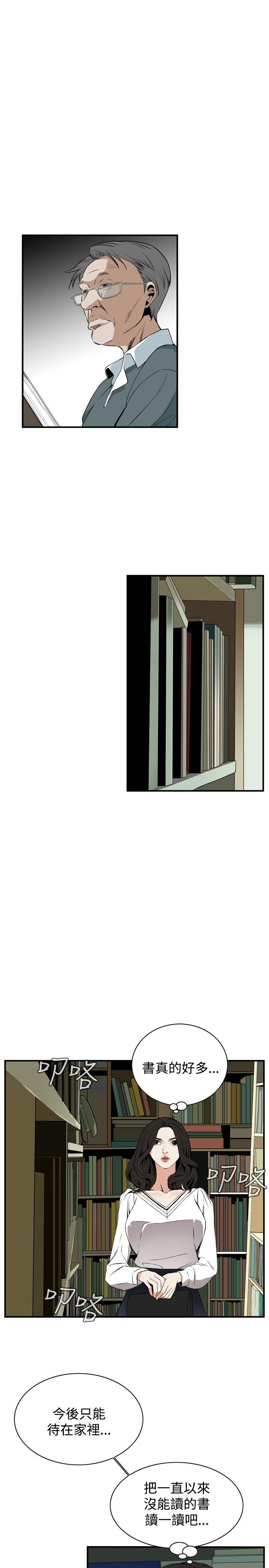 [Manhwa] Voyeur Club Plot, mature woman, big breasts#[29P]-22