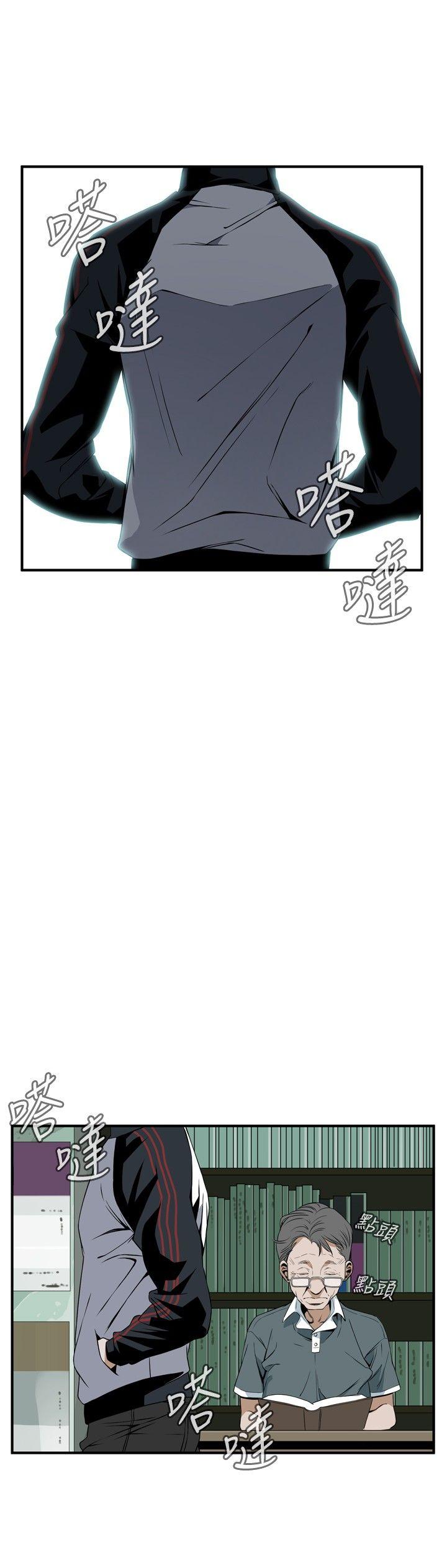 [Manhwa] Voyeur Club Plot, mature woman, big breasts#[29P]-24