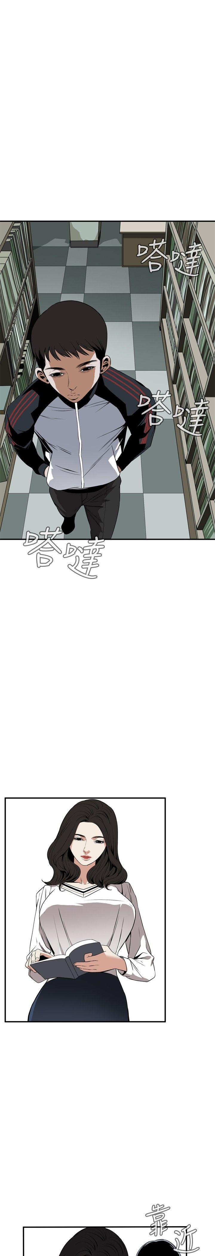 [Manhwa] Voyeur Club Plot, mature woman, big breasts#[29P]-25