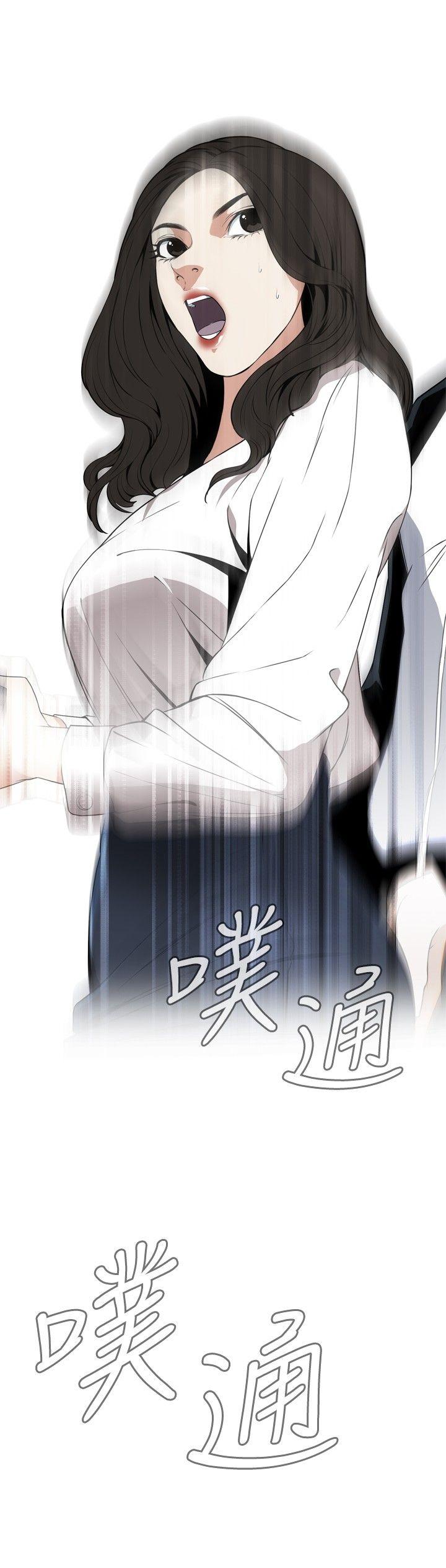 [Manhwa] Voyeur Club Plot, mature woman, big breasts#[29P]-27