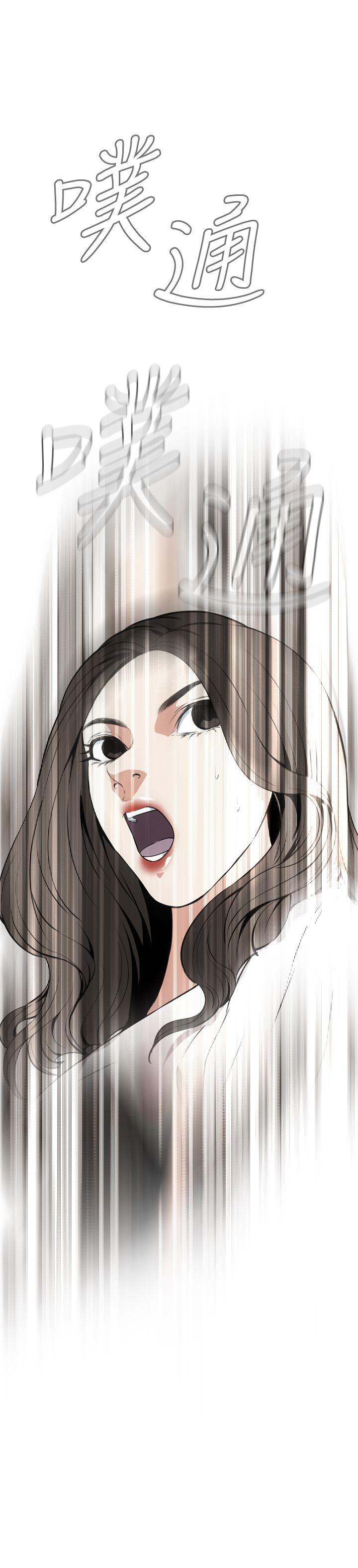 [Manhwa] Voyeur Club Plot, mature woman, big breasts#[29P]-28