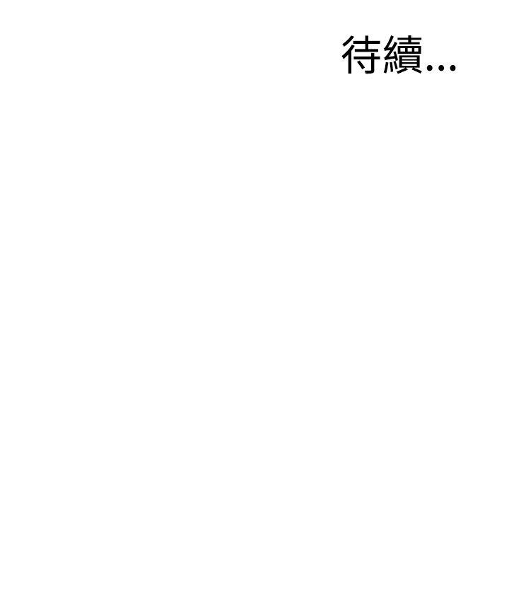 [Manhwa] Voyeur Club Plot, mature woman, big breasts#[29P]-29