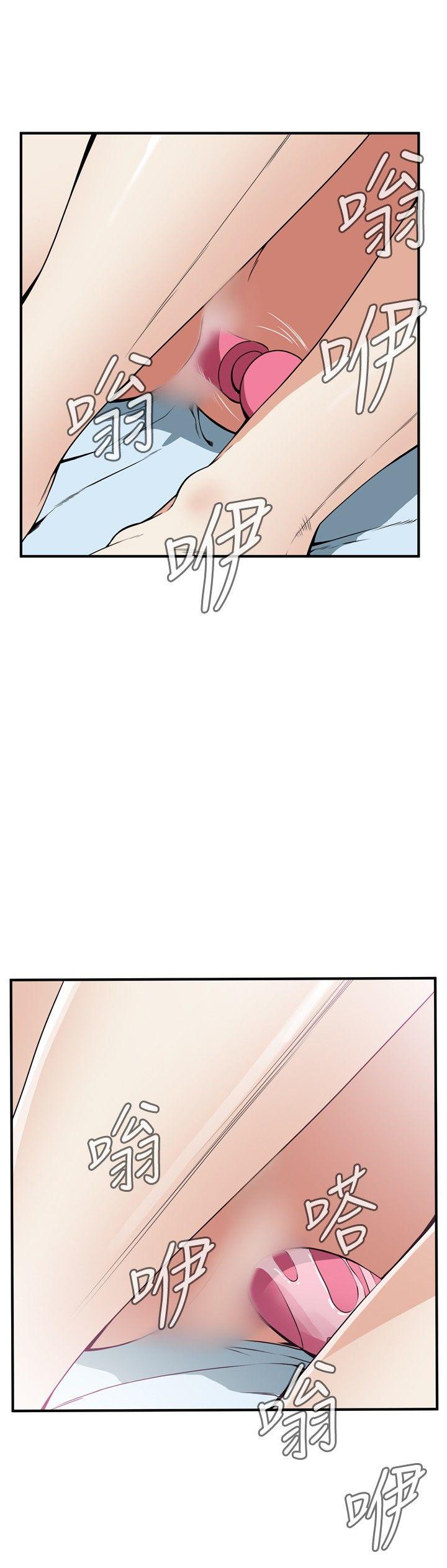 [Manhwa] Voyeur Club Plot, mature woman, big breasts#[29P]-3