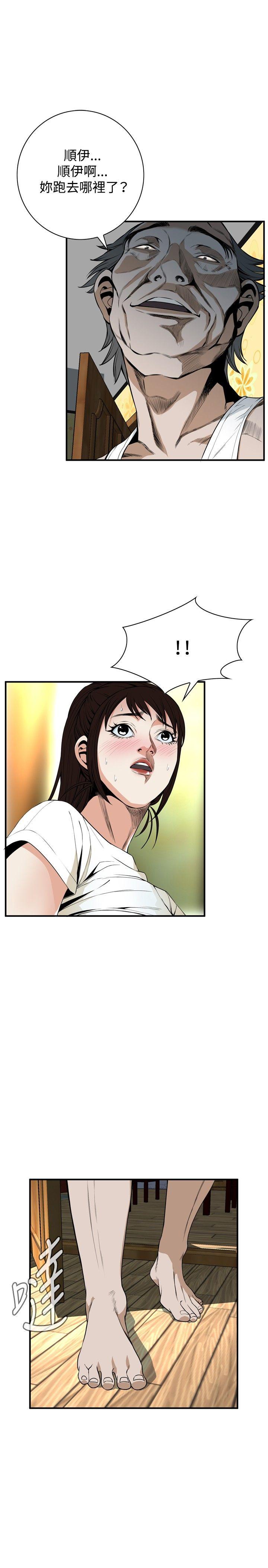 [Manhwa] Voyeur Club Plot, mature woman, big breasts#[29P]-4