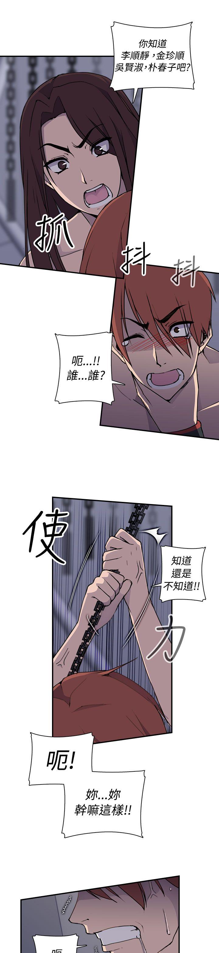 [Manhwa] Voyeur Club Plot, mature woman, big breasts#[46P]-10