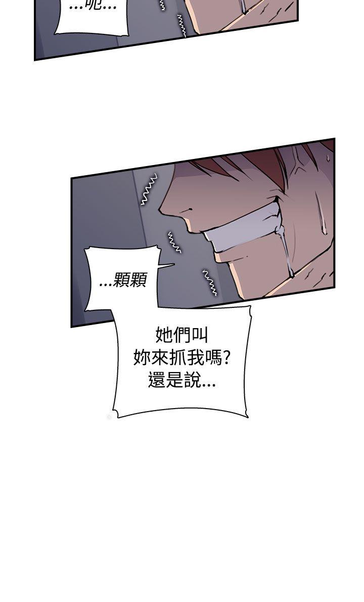 [Manhwa] Voyeur Club Plot, mature woman, big breasts#[46P]-11