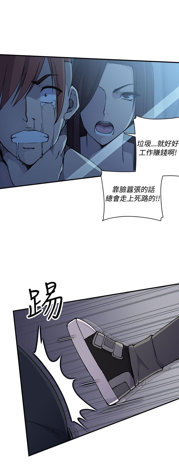 [Manhwa] Voyeur Club Plot, mature woman, big breasts#[46P]-13