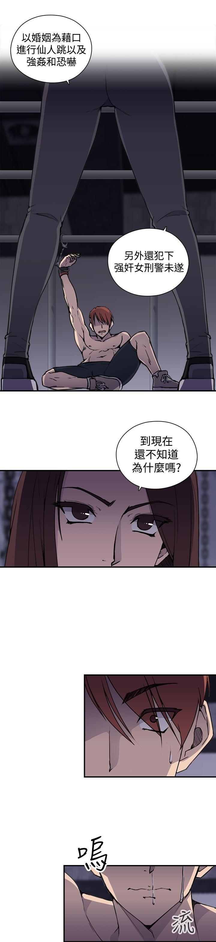 [Manhwa] Voyeur Club Plot, mature woman, big breasts#[46P]-14
