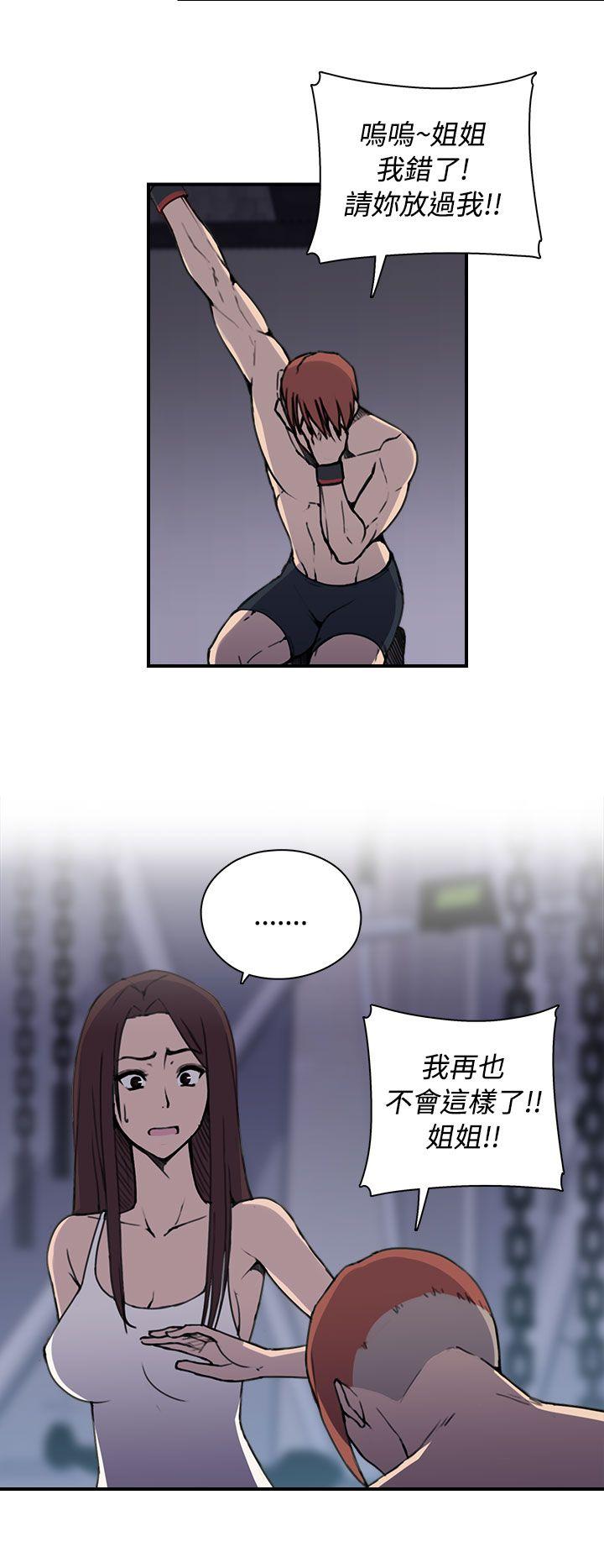 [Manhwa] Voyeur Club Plot, mature woman, big breasts#[46P]-15