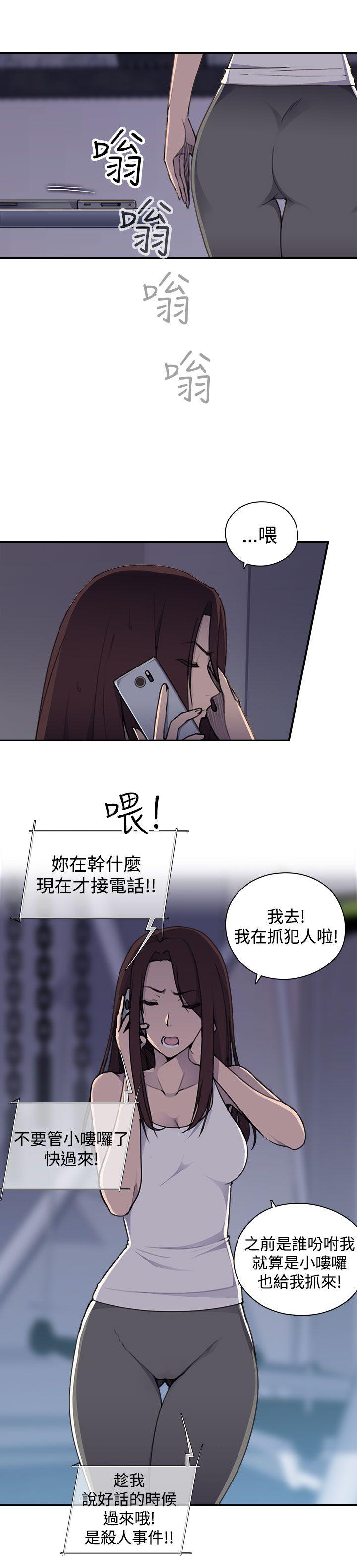 [Manhwa] Voyeur Club Plot, mature woman, big breasts#[46P]-16