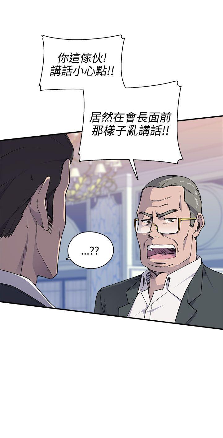 [Manhwa] Voyeur Club Plot, mature woman, big breasts#[46P]-21