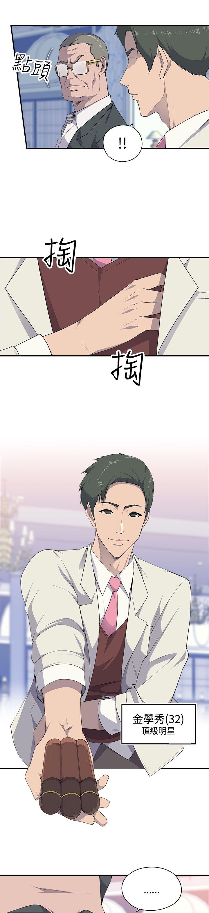 [Manhwa] Voyeur Club Plot, mature woman, big breasts#[46P]-22