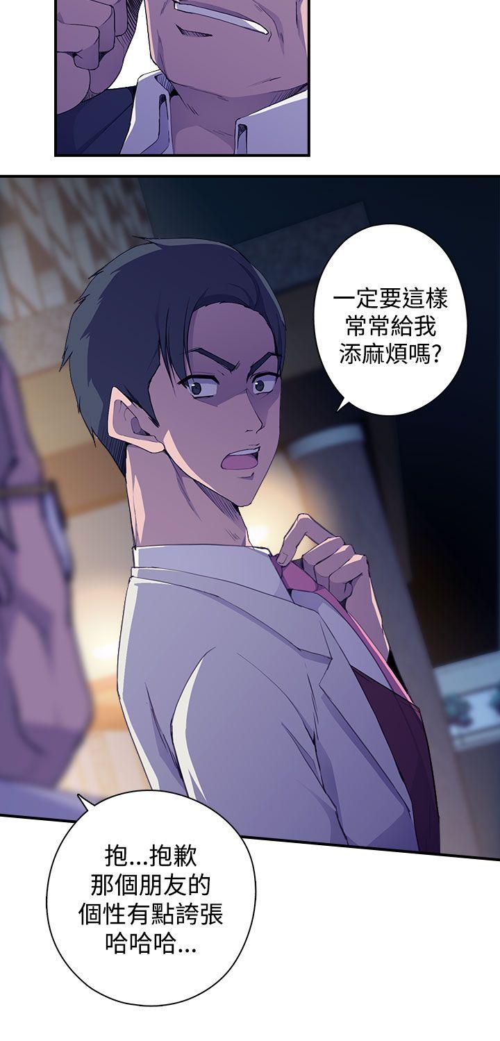 [Manhwa] Voyeur Club Plot, mature woman, big breasts#[46P]-27