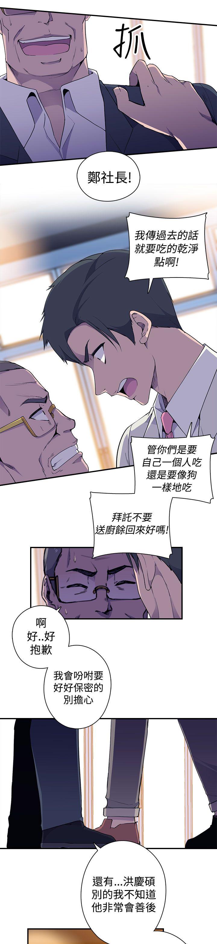 [Manhwa] Voyeur Club Plot, mature woman, big breasts#[46P]-28