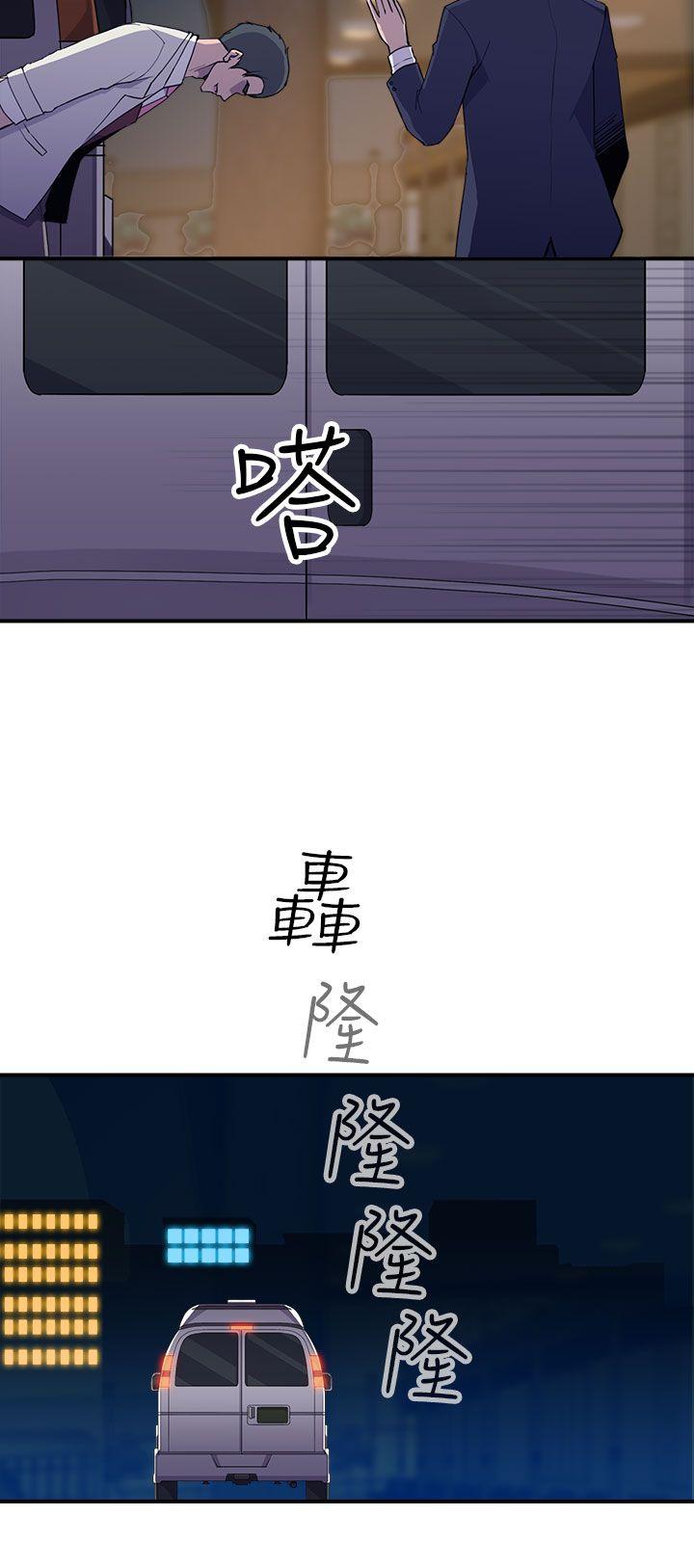 [Manhwa] Voyeur Club Plot, mature woman, big breasts#[46P]-31