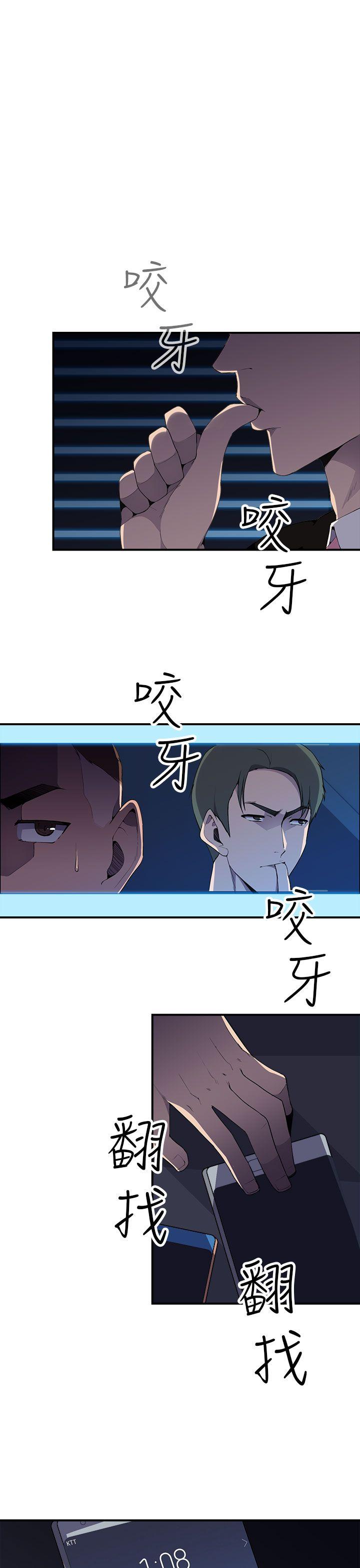 [Manhwa] Voyeur Club Plot, mature woman, big breasts#[46P]-32