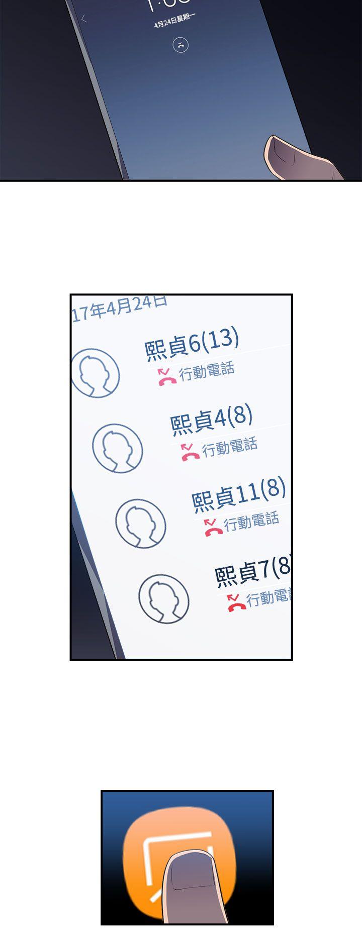 [Manhwa] Voyeur Club Plot, mature woman, big breasts#[46P]-33