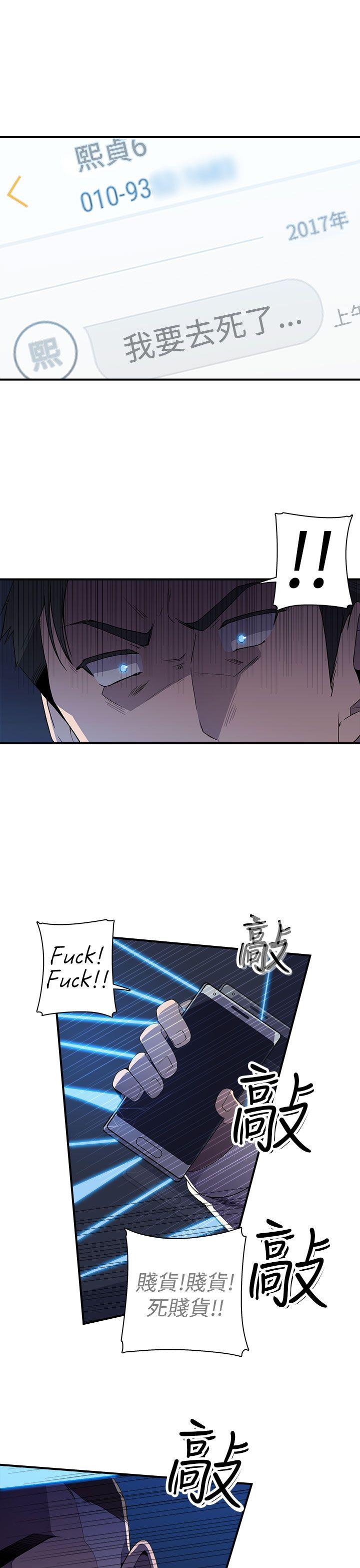 [Manhwa] Voyeur Club Plot, mature woman, big breasts#[46P]-34