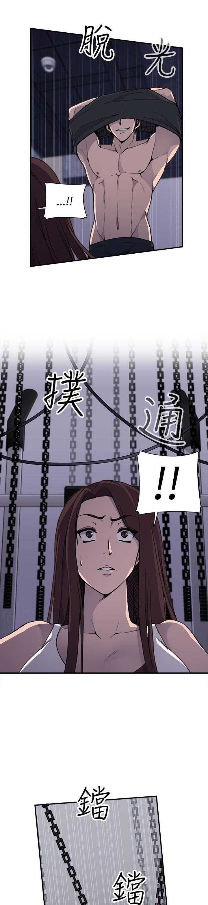 [Manhwa] Voyeur Club Plot, mature woman, big breasts#[46P]-4